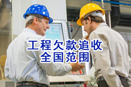 邳州要债公司:子女是否需承担父债责任？